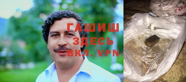 альфа пвп VHQ Алексин